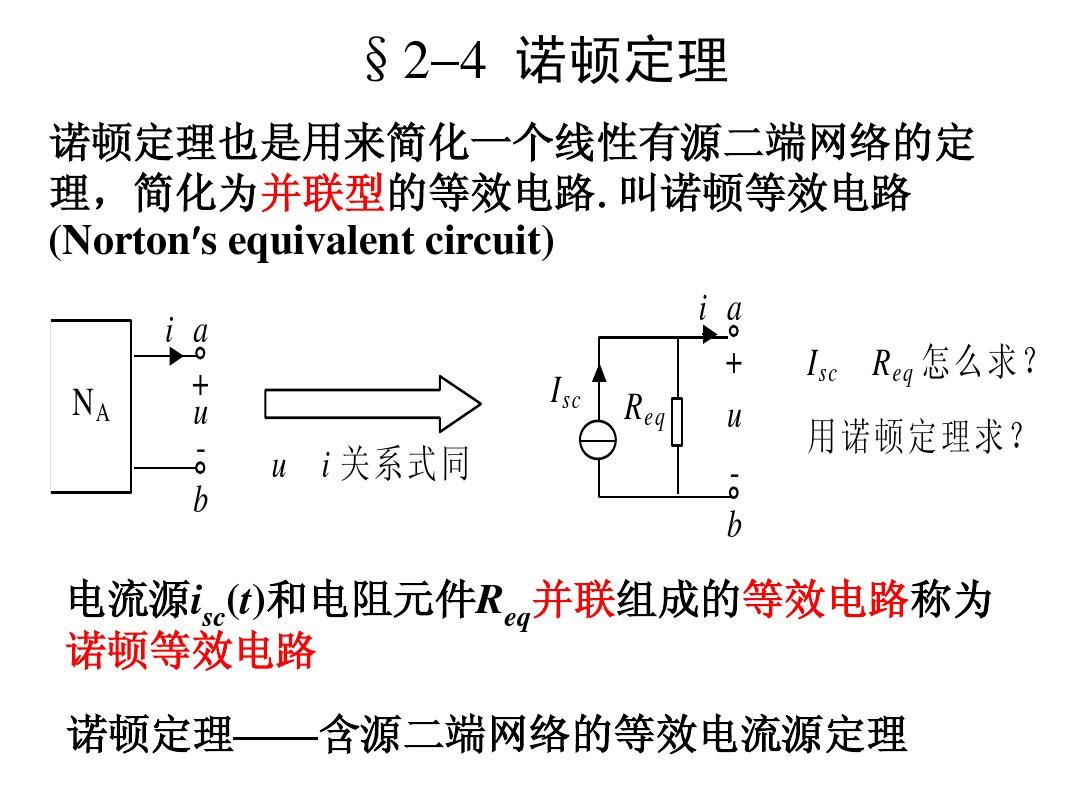 焦耳定律所有变形公式_焦耳定律两个公式区别_焦耳定律公式及变形公式
