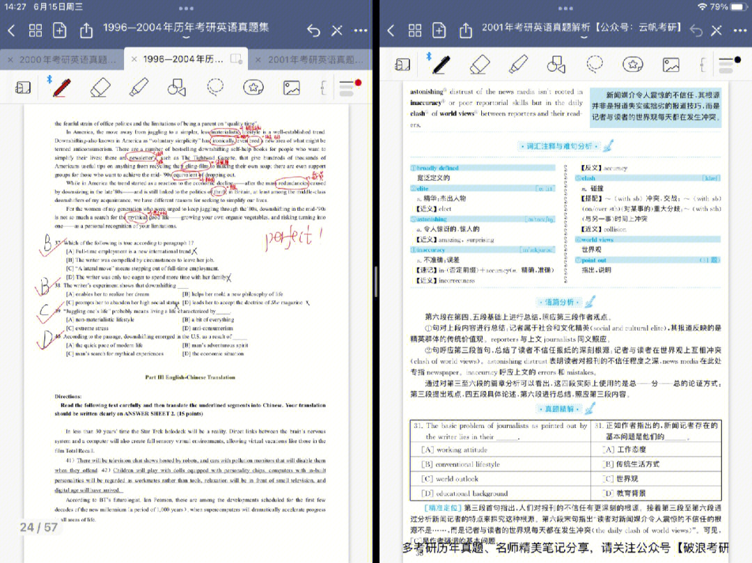 应用物理英语学什么内容_应用物理英语学什么课程_应用物理学英语