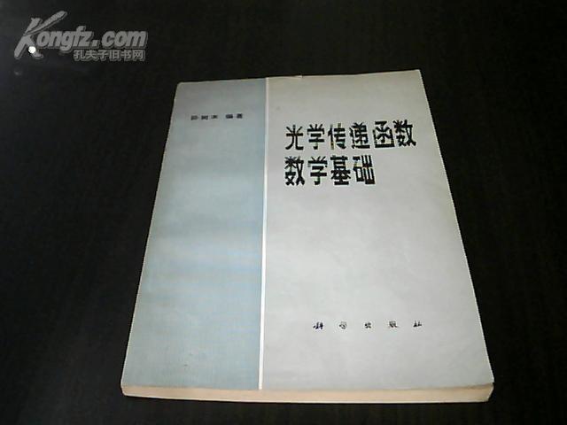 应用物理英语学什么内容_应用物理学英语_应用物理英语学什么课程