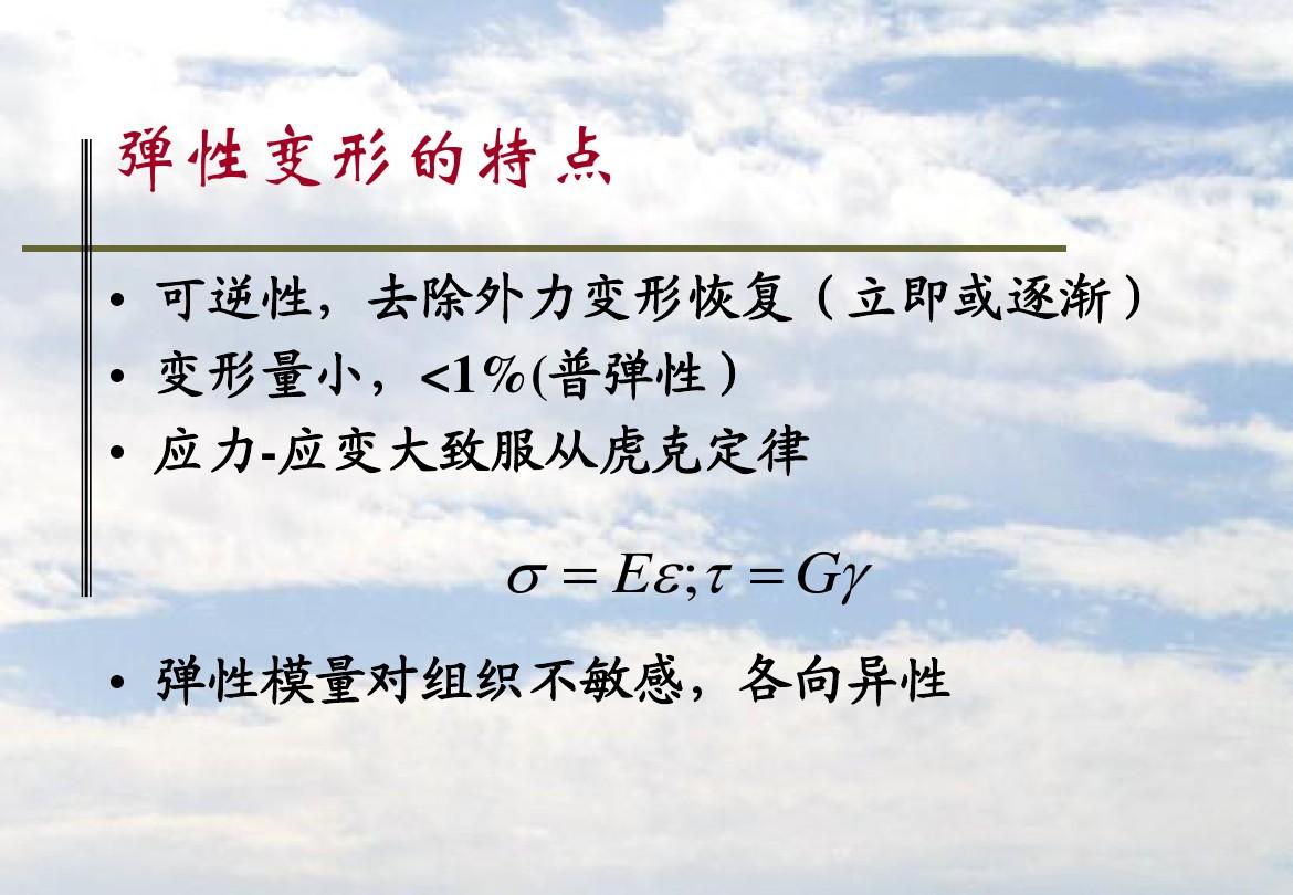 弹力方向是竖直还是垂直_弹力的方向是怎样的_弹力方向是不是垂直于接触面