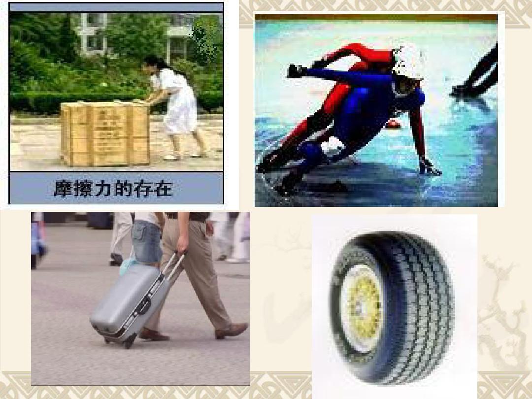 摩擦力等于重力还是拉力_力和摩擦系数的公式_摩擦力等于什么力