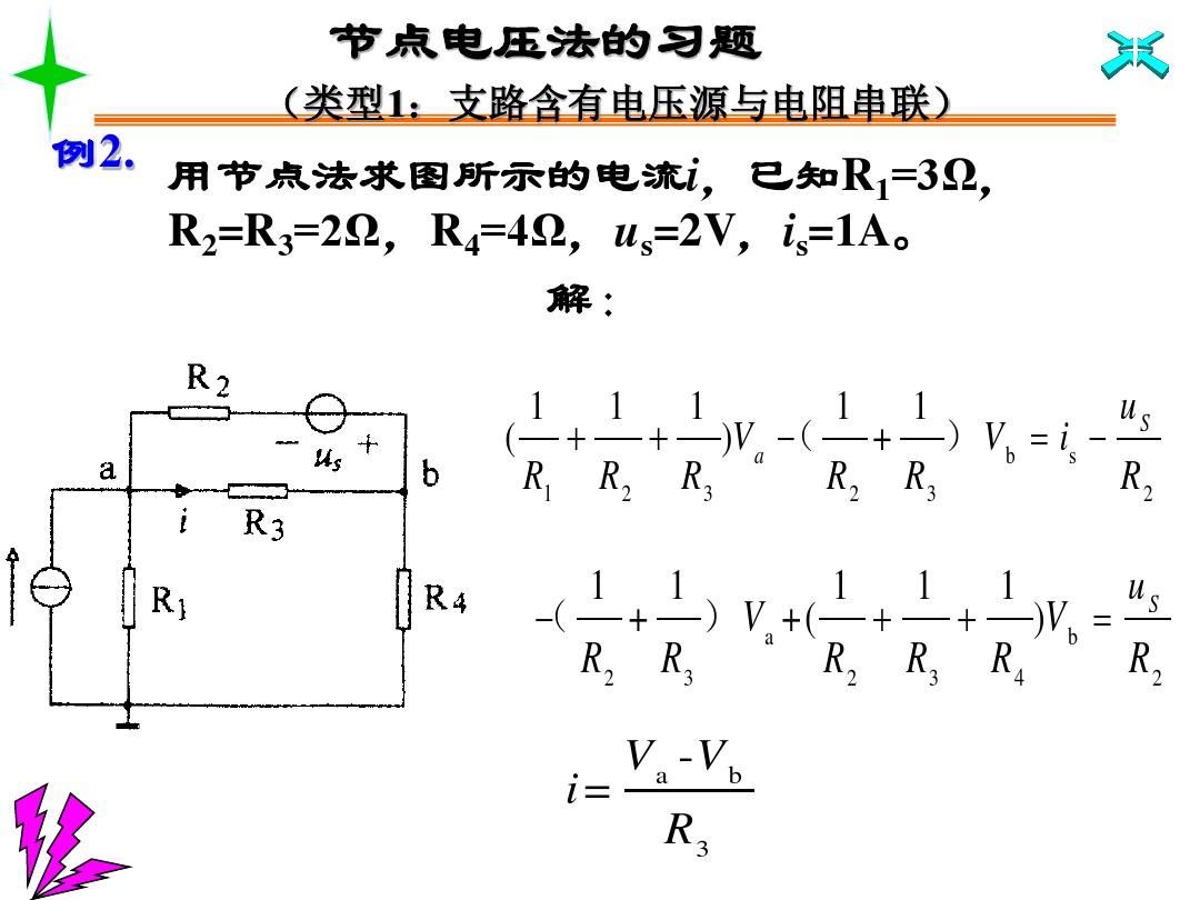 低压发电机中性点接地问题_低压机组中性点电流过大_机组中性低压电流过点大的原因