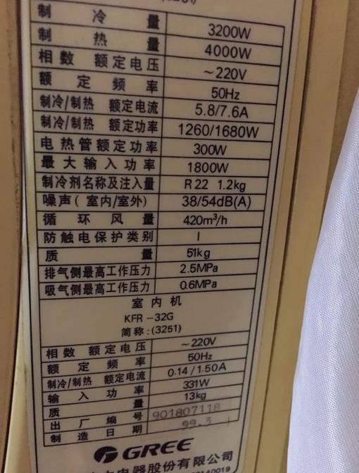 电功率等于pt_电功率等于什么_电功率p等于什么