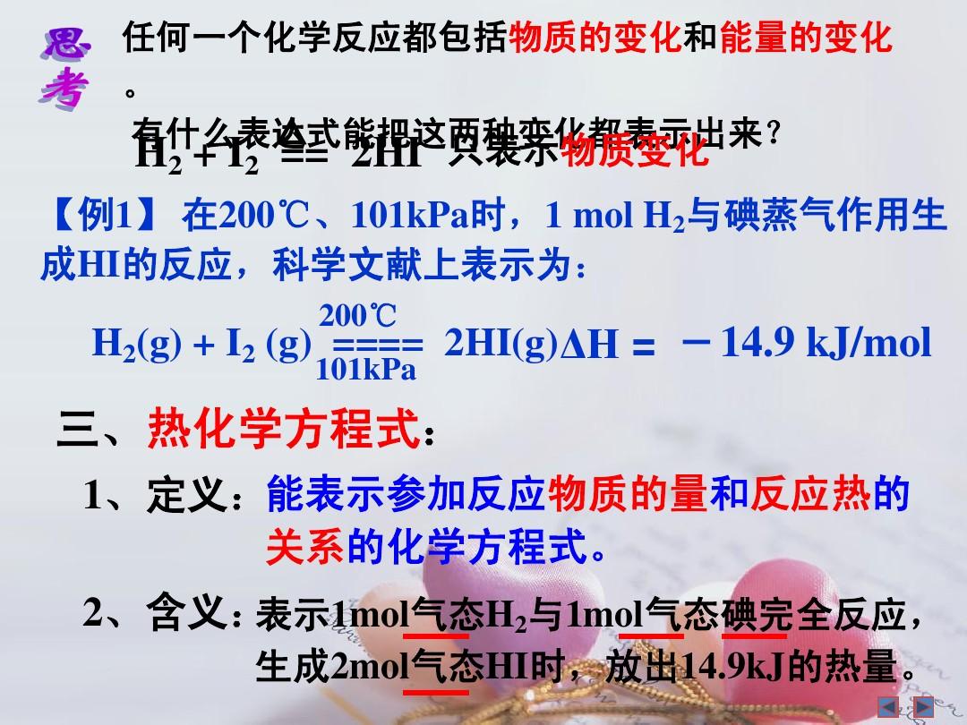 碘的升华和凝华知识点_碘升华和凝华实验视频_升华碘的装置