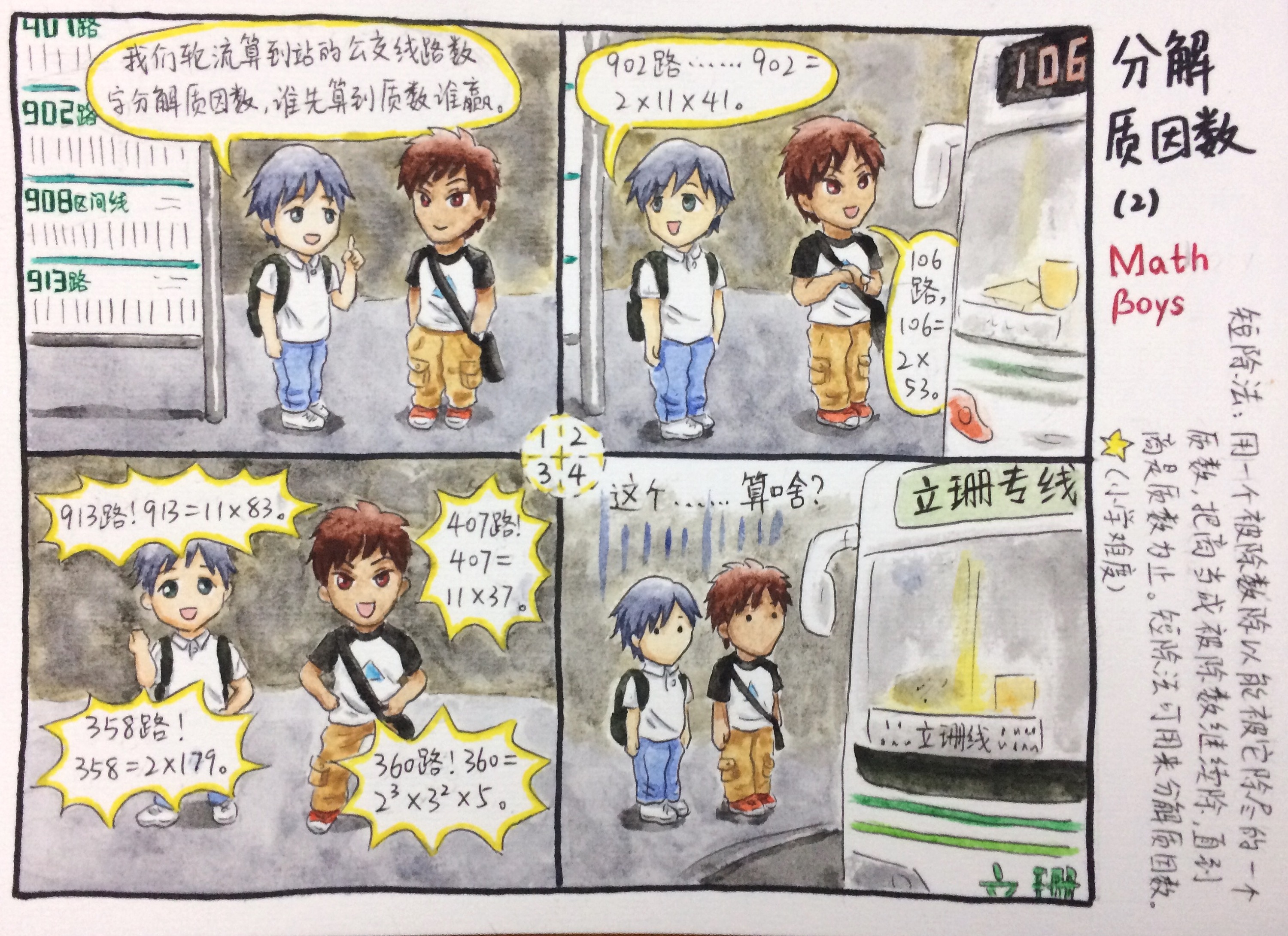爱学堂物理视频初三_爱学堂初中物理视频全集_爱学堂初中物理视频