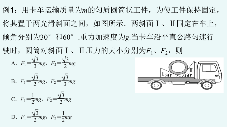 探究二力平衡定滑轮的作用_平衡滑轮是用来调整_滑轮的平衡条件