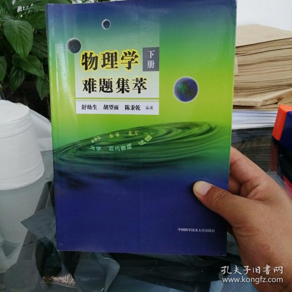 理论物理学须知_物理学理论学习方法_物理学方法有哪些