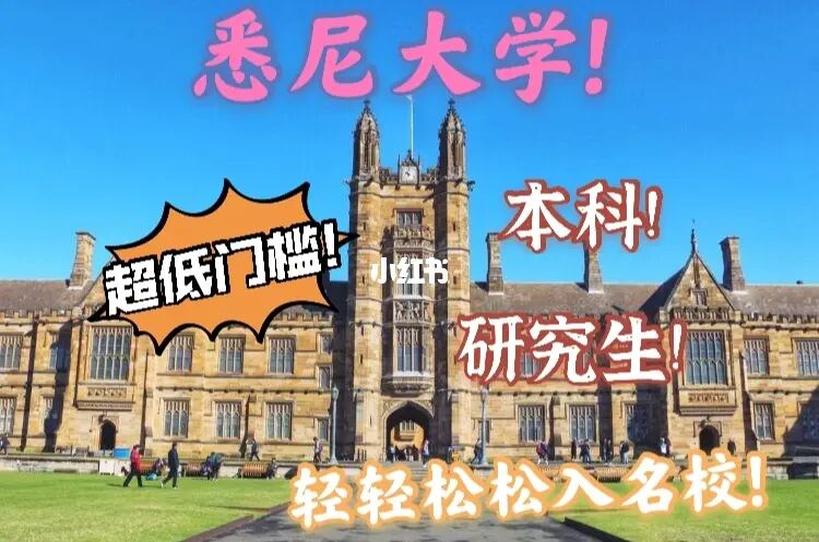 爱丁堡大学物理学研究生申请条件_爱丁堡大学理论物理专业排名_爱丁堡大学物理专业排名