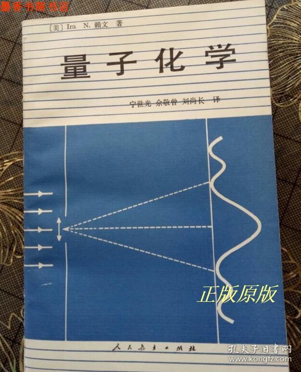 科普类物理书_科普物理的书_有关科学物理科普的书