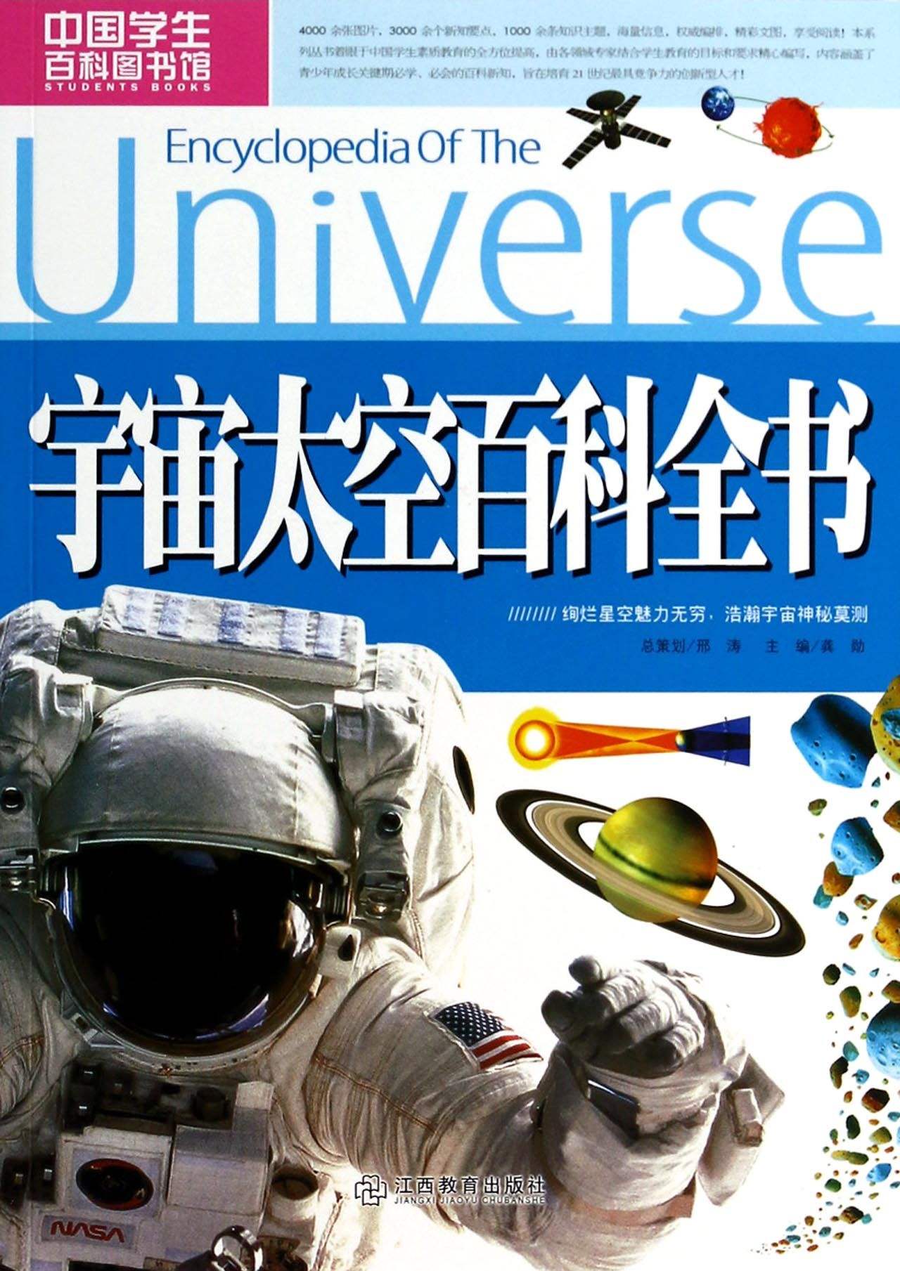 科普类物理书_物理科普著作_有关科学物理科普的书
