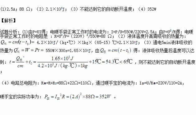 初三物理电功率知识点总结_初三物理电功率视频教学视频_初三物理电功率笔记