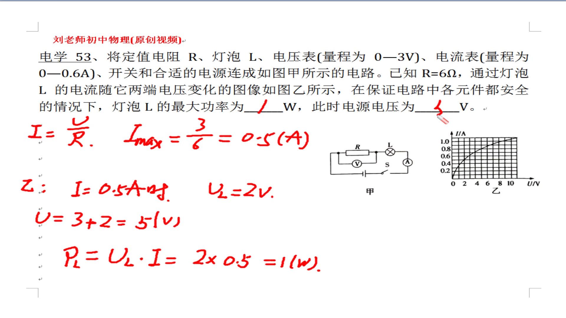 串联并联功率大小_电功率串联大还是并联大_串联和并联哪个电功率更大