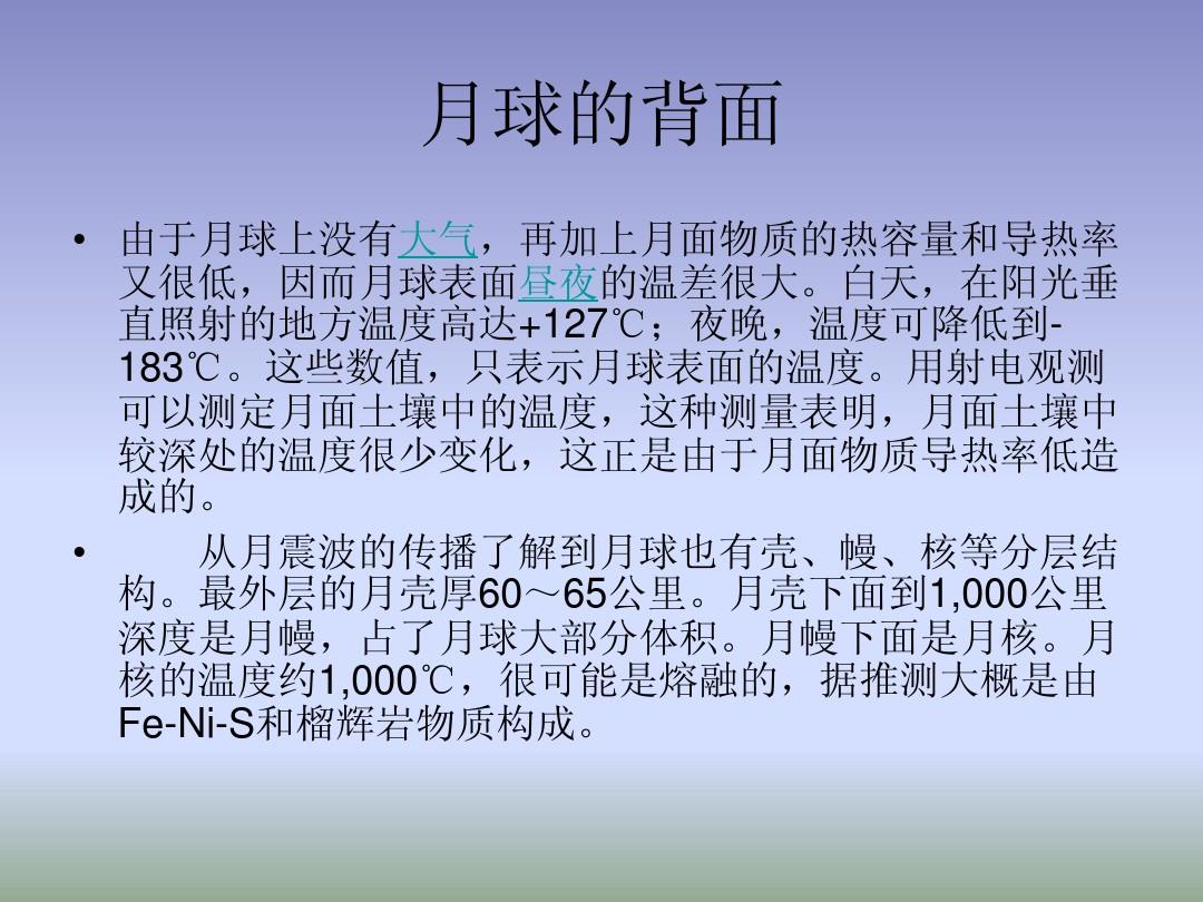 直线传播步骤实验视频_光的直线传播实验步骤_直线传播步骤实验原理