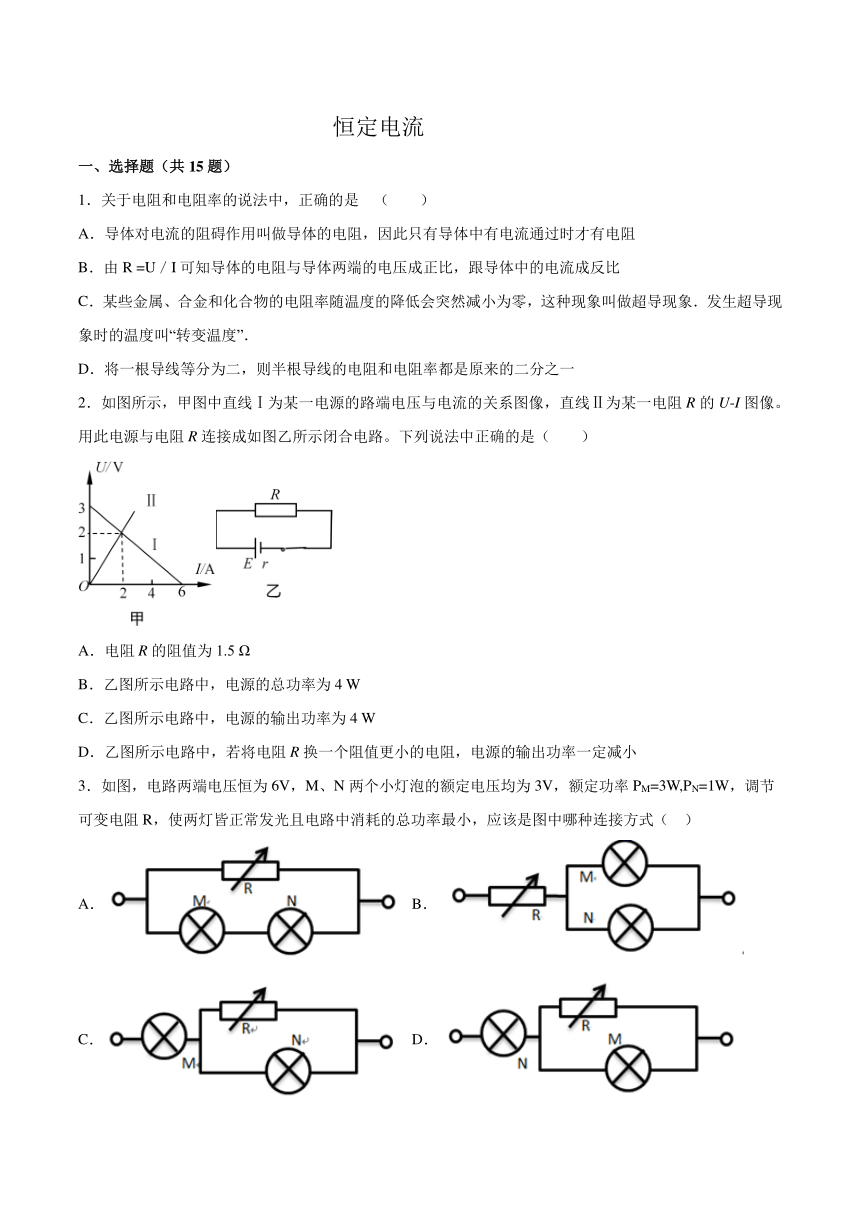 物理电学实验难题_物理电学实验题解题技巧_物理电学实验难吗