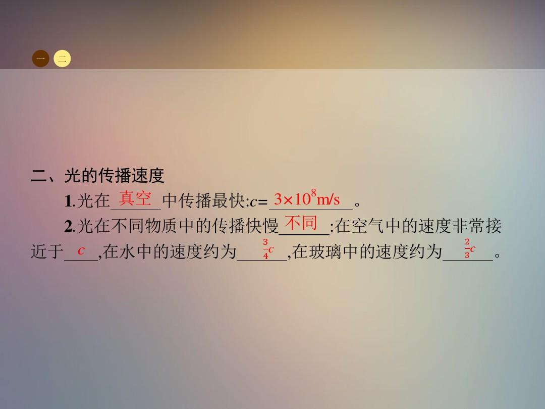 光的直线传播实验步骤_直线传播的实例_直线传播步骤实验原理