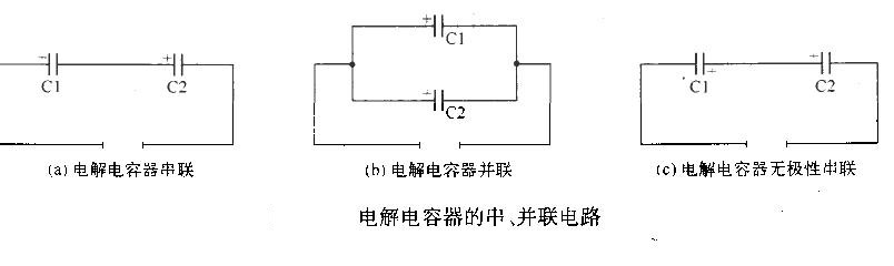 串联电压和并联电压公式_串联电压和并联电压规律_压电元件串联和并联的特点