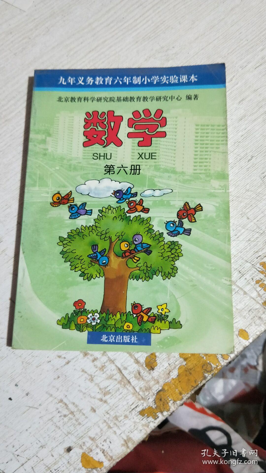 物理电学符号图片_物理符号法则_物理符号fai