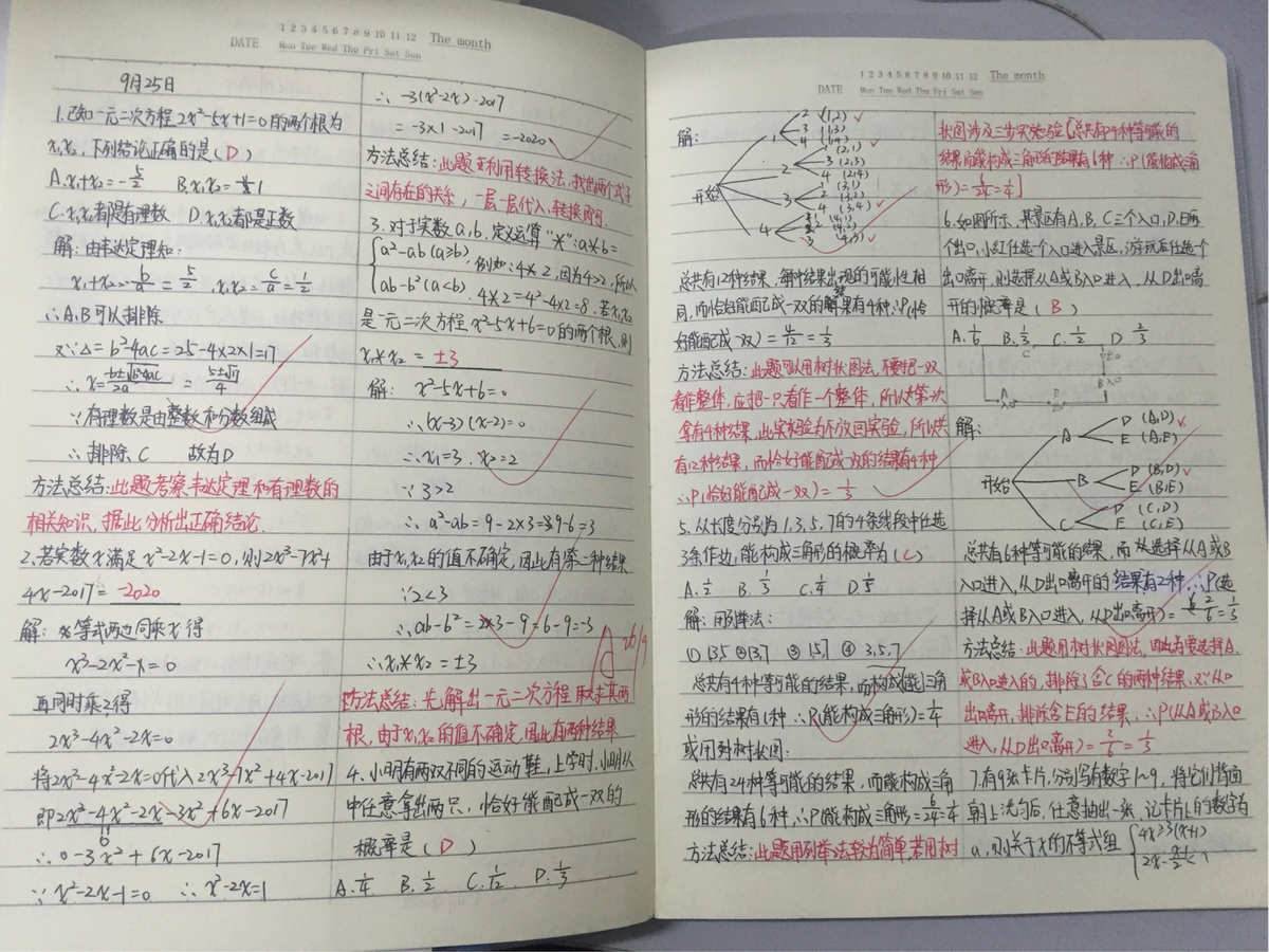 初中物理教育在线_初中物理在线登陆不上_初中物理网站