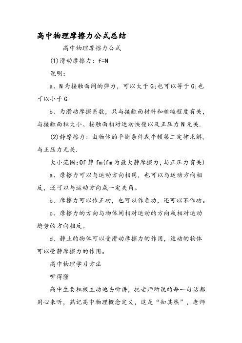 初二大气的压强_初二物理大气压强公式_初中物理大气压强公式
