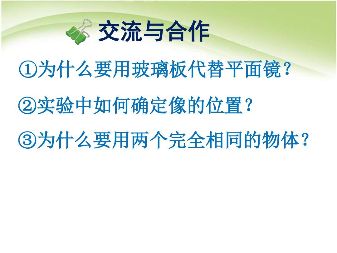 物理镜面成像原理_物理平面镜成像笔记_物理干货平面镜成像