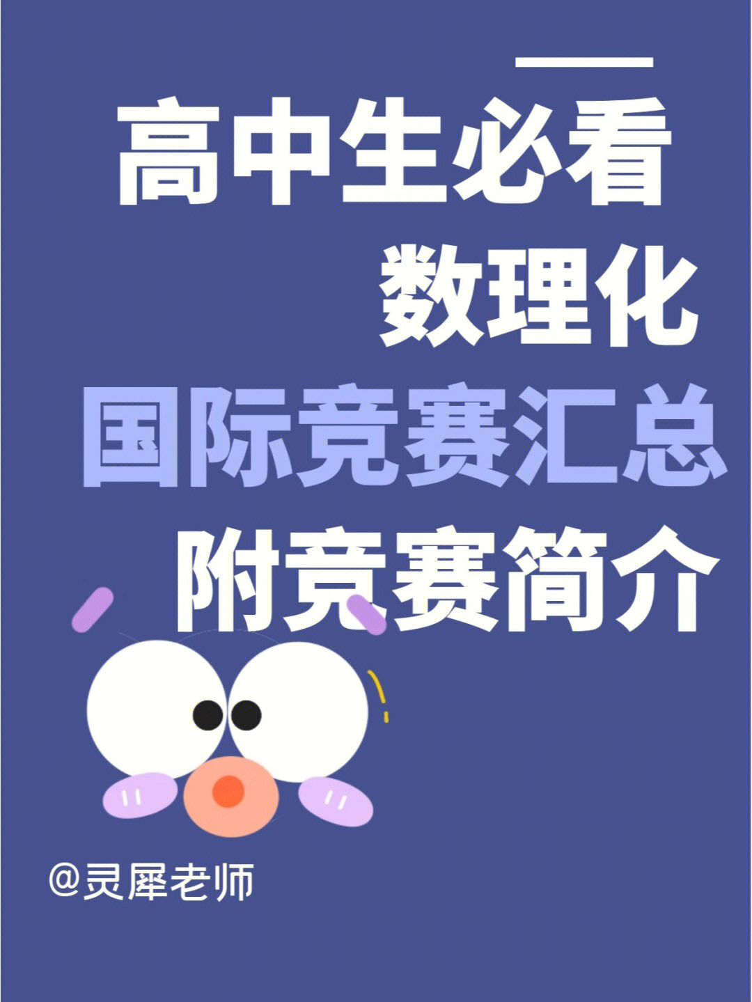 物理竞赛决赛答案_2021年物理竞赛决赛试题_2023年物理竞赛决赛试题