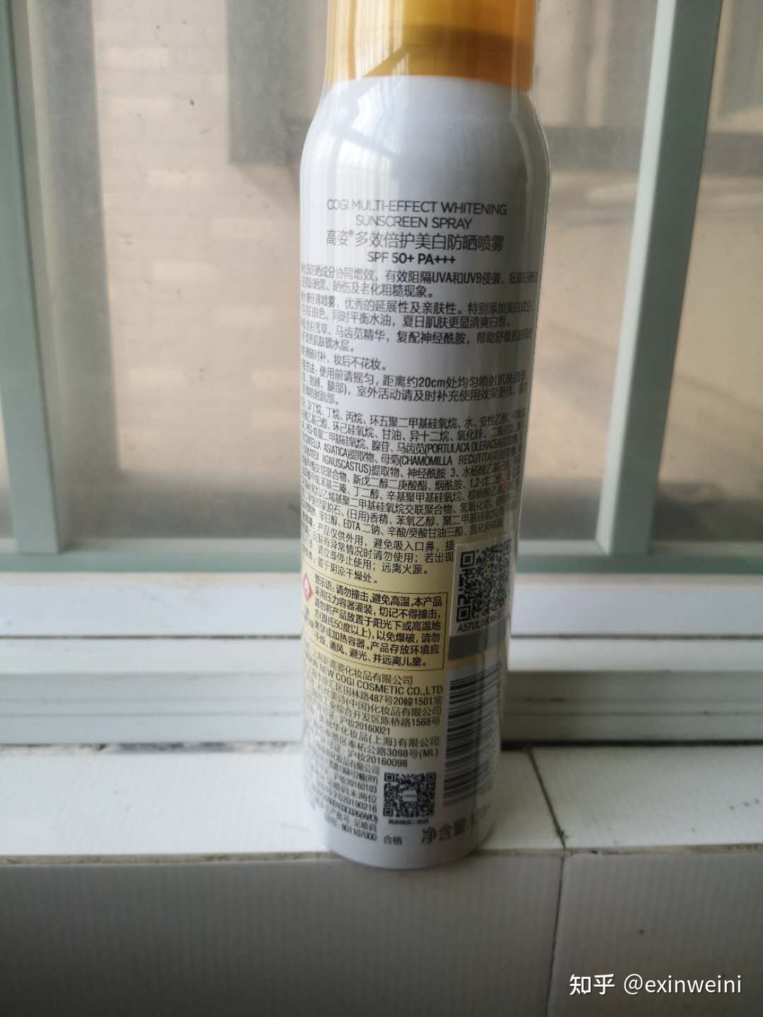 物理防晒霜的主要成分_防晒霜物理成分主要有什么_防晒霜物理成分主要是什么