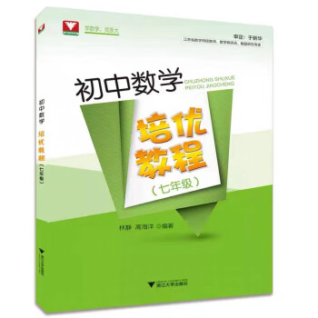 初三物理讲解视频播放_视频初三物理讲解_初三物理视频讲解