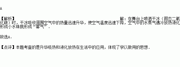 升华凝固都是物理变化_升华和凝华的物态变化图_升华的物态变化有哪些