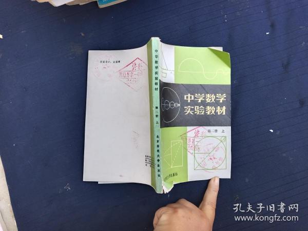 物理初中大全实验软件有哪些_初中物理模拟实验软件_初中物理实验软件大全
