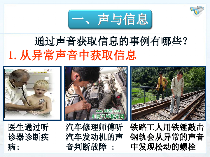 教学设计中课堂小结的作用_如何设计课堂小结_声的利用教学设计课堂小结