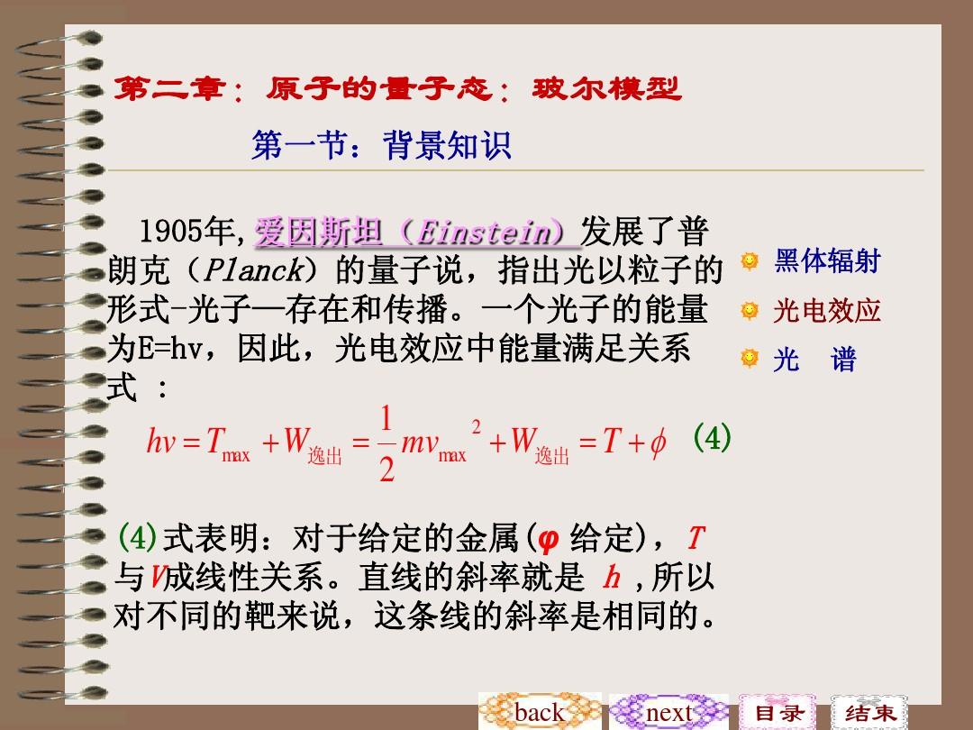 动能和势能的符号_动能势能公式_动能和势能符号