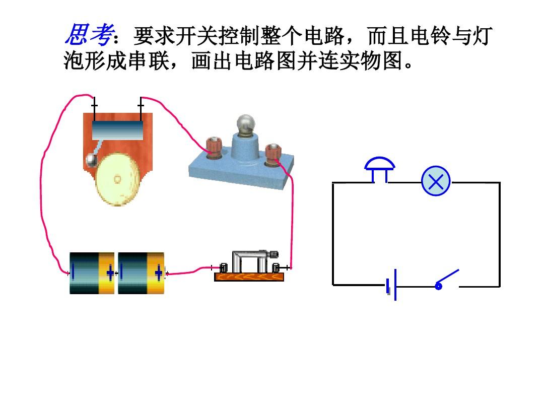串联并联电路图口诀图解_串联和并联电路图口诀_串联并联电路图口诀是什么
