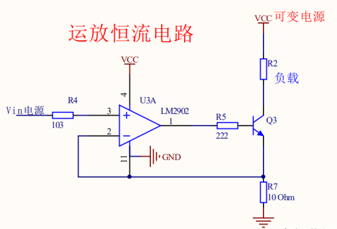 电源电流过大有影响吗_电源的电流大小会变吗_电流源影响电压吗