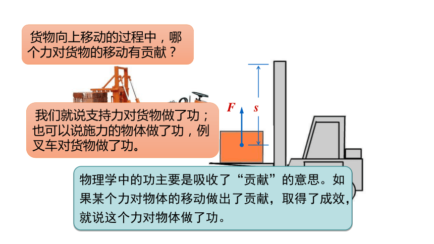 叠加物体的摩擦力分析视频_叠加摩擦力受力分析_物体叠加摩擦力受力分析