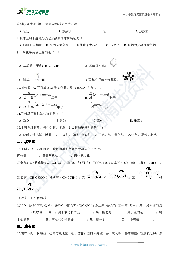 物态变化凝华和升华_升华凝华现象_升华和凝华物态变化ppt