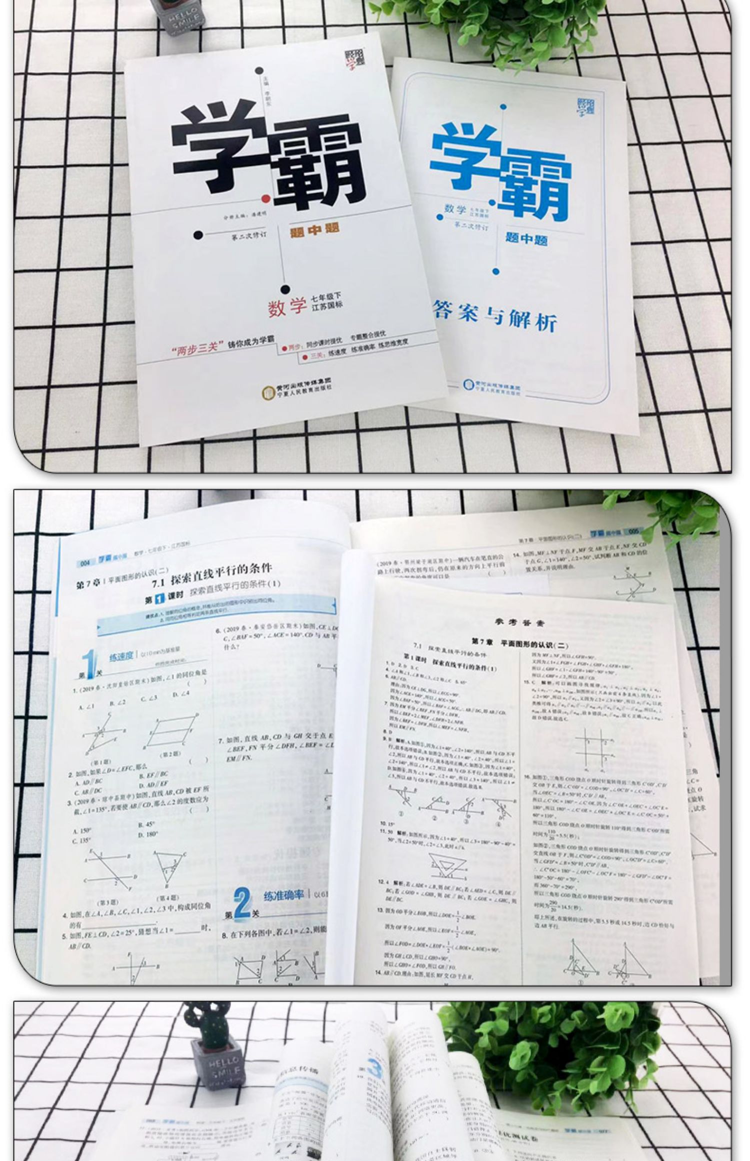 模拟物理实验手机完整免费版_中学物理模拟实验室下载_模拟物理实验室免费