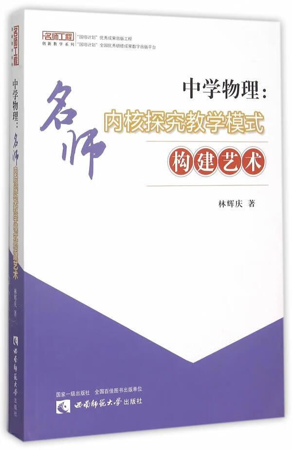 物理公式汇集_物理中的公式定义和概念_九上物理公式归纳
