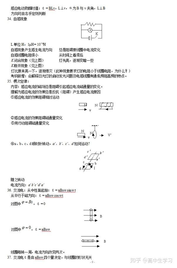物理电学作图题评分标准_物理作图题扣分标准_物理作图题的评卷要求