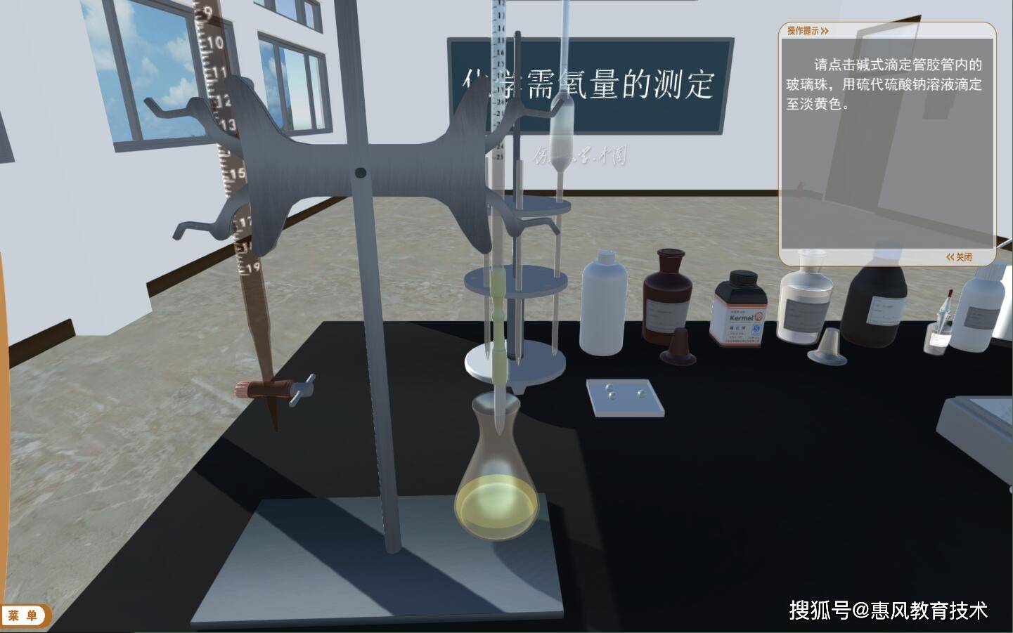 物理虚拟仿真实验的优点缺点_大学物理虚拟仿真实验室_物理虚拟仿真实验教学中心