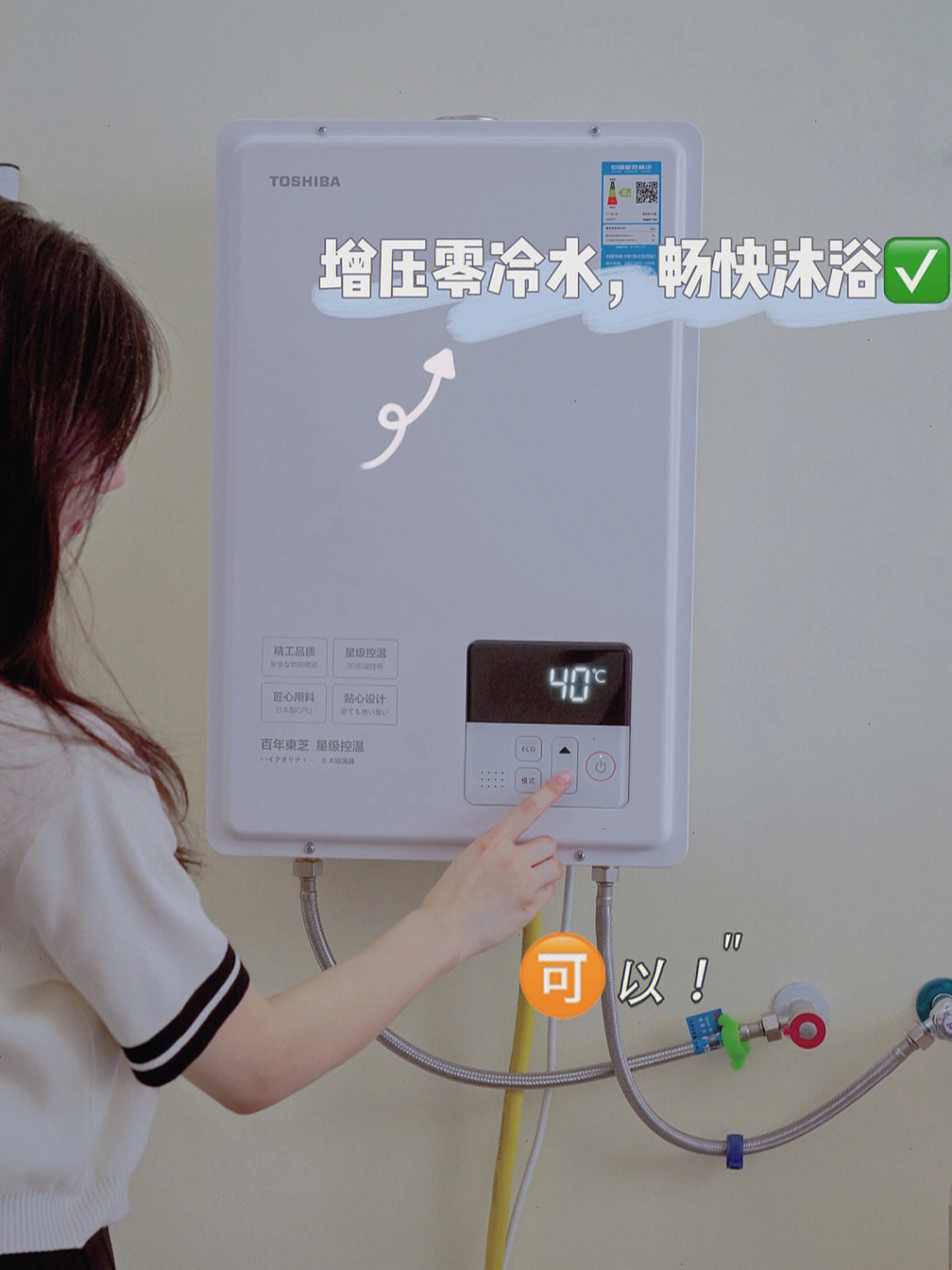 物理降温的正确方法用热水还是冷水_冷水降温原理_冷水降温快还是热水降温快