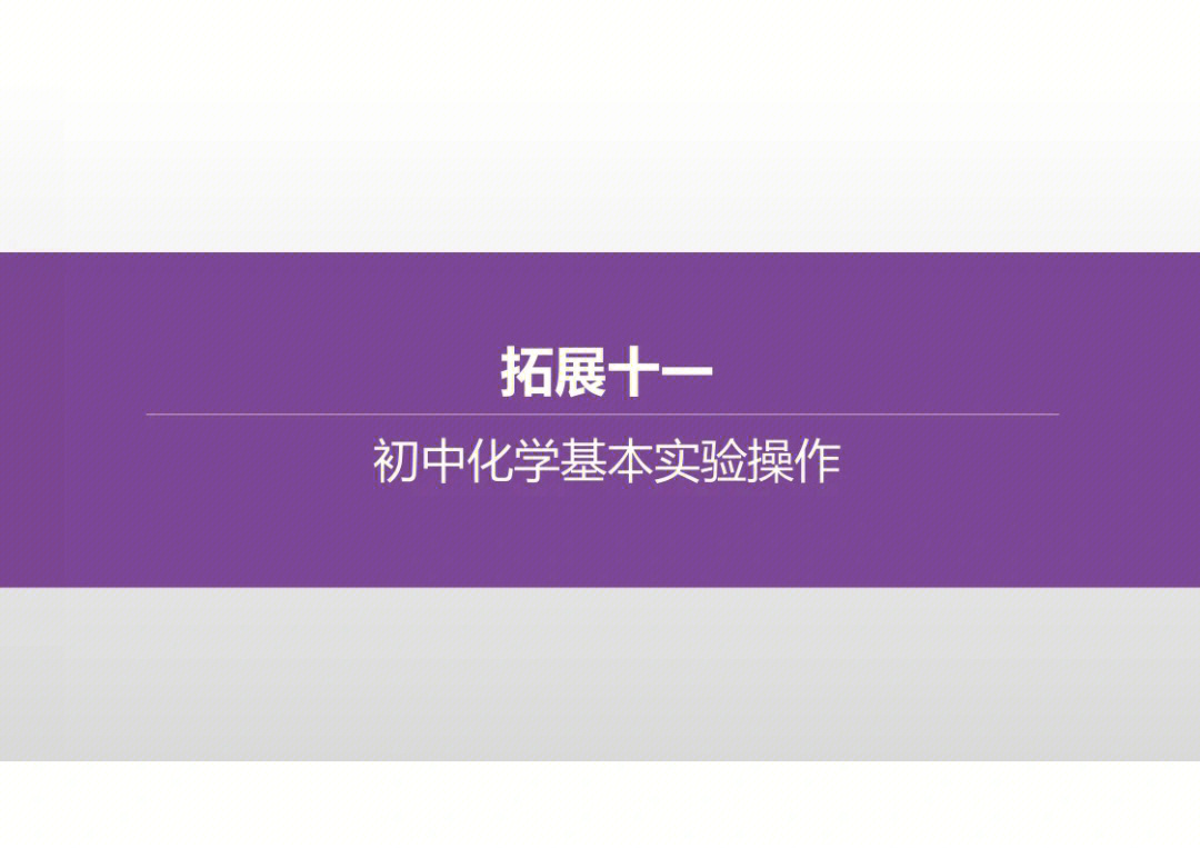 物理模拟实验室电脑版_初中物理实验模拟器电脑版_初中物理模拟实验软件