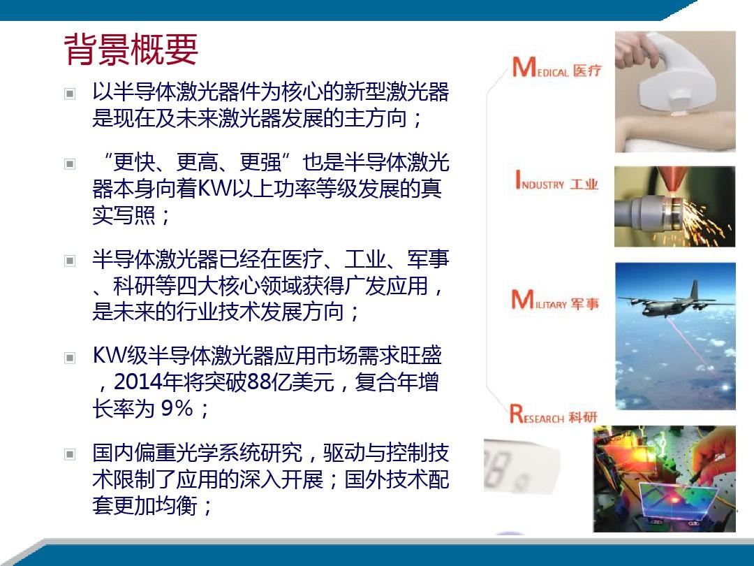 光学类的top期刊_光学的期刊_物理光学sci期刊