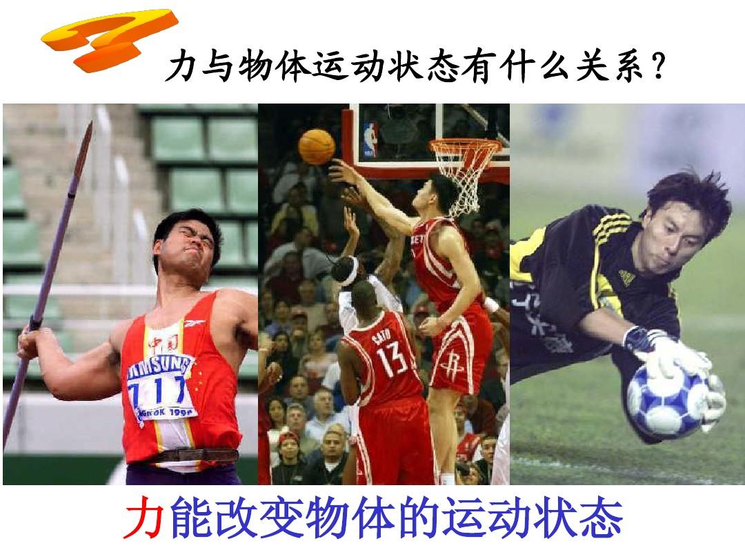 物理牛顿第一定律思维导图_牛顿定律内容_牛顿定律知识点框架