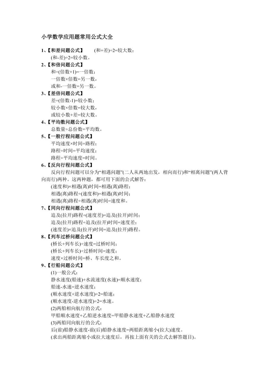 初中怎么提高物理成绩_初中物理怎么能提高成绩_物理初中成绩提高措施