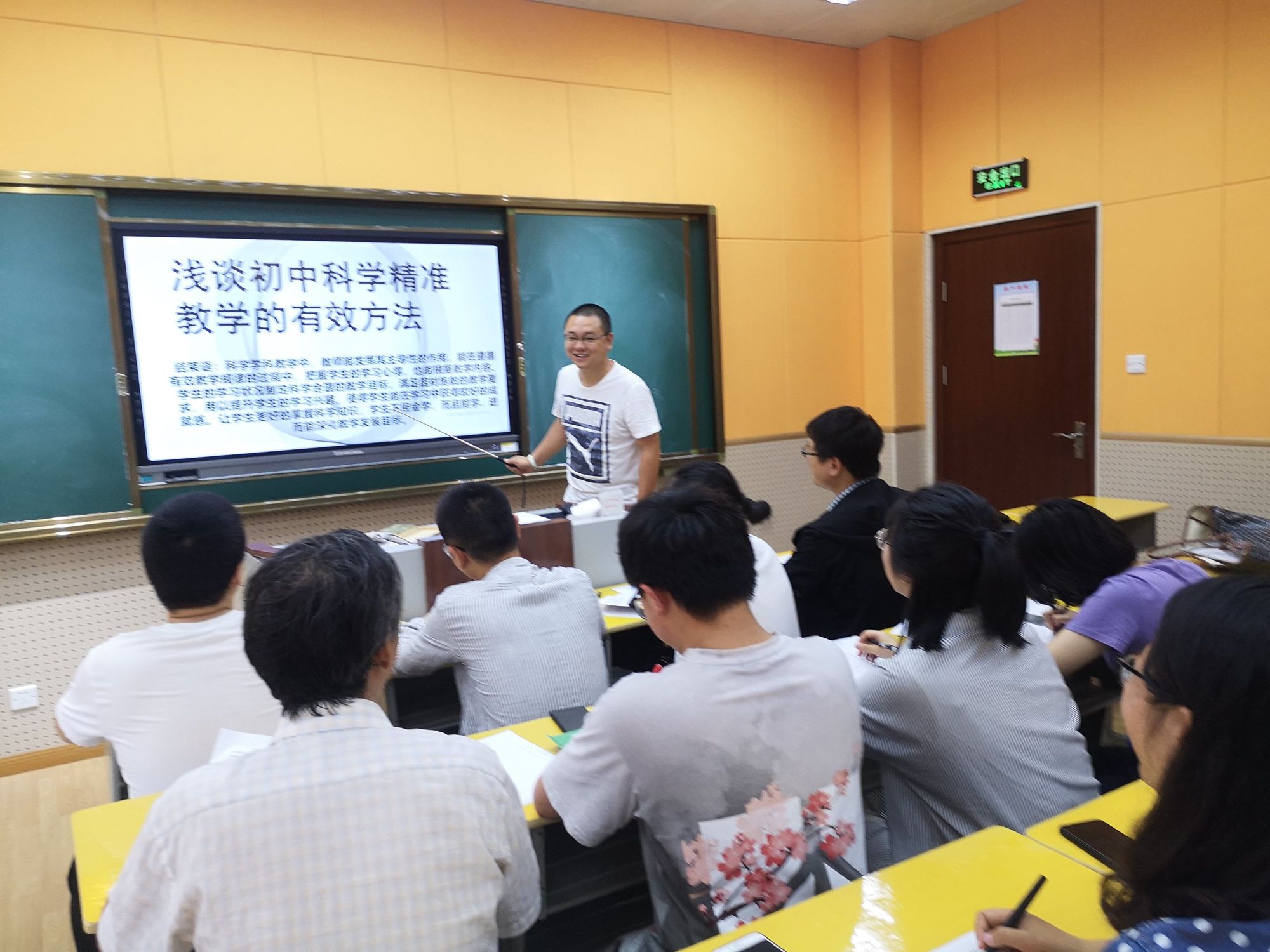 固态中水分子不运动_分子热运动教学设计方案_分子热运动的平均速度