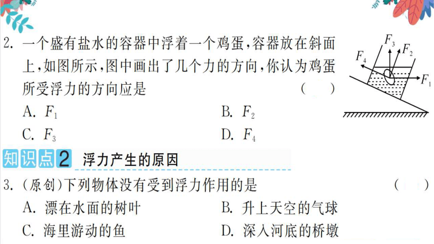 意大利大气压力的科学家是谁_大气压强是谁发现的意大利_大气压强意大利科学家