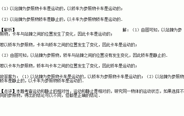测量平均速度教材分析_测量平均速度课标要求_测量平均速度的教学设计