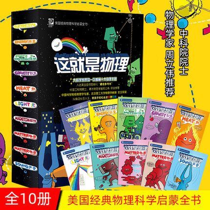 牛顿第一定律思维导图详细_牛顿定律知识点框架_牛顿定律知识导图