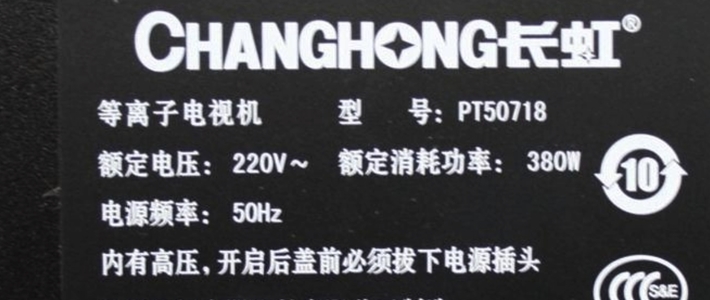 电功率定义式和推导式_电功率公式及变形公式初中_电功率式及单位
