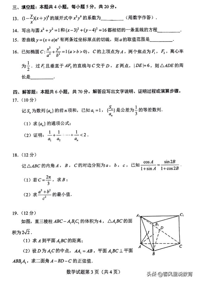 中考力学物理题压轴题及答案_初中物理中考力学压轴题_中考物理力学压轴题